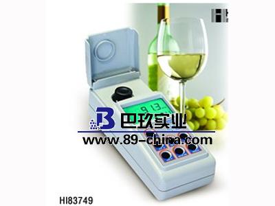 HI83749便攜式酒類(lèi)濁度測(cè)定儀 