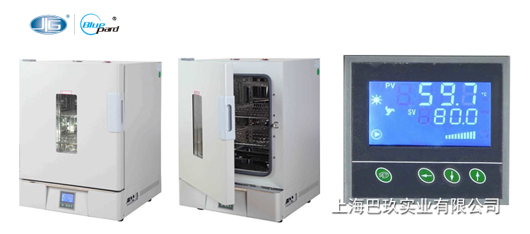 一恒精密鼓風(fēng)干燥箱9006 鼓風(fēng)干燥箱（液晶顯示）