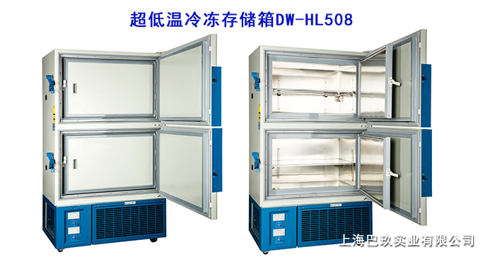 中科美菱-85℃超低溫冷凍存儲(chǔ)箱DW-HL508
