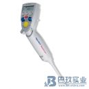 Eppendorf  電動(dòng)單道移液器1999款