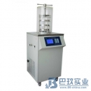 LGJ-18壓蓋型冷凍干燥機(jī)