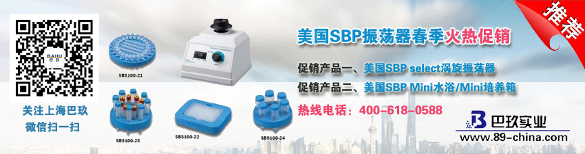 美國(guó)SBP振蕩器春季火熱促銷