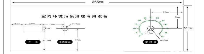 室內(nèi)空氣質(zhì)量檢測儀