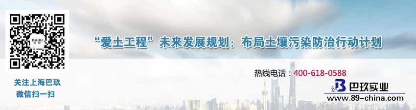 “愛土工程”未來發(fā)展規(guī)劃：布局土壤污染防治行動計(jì)劃